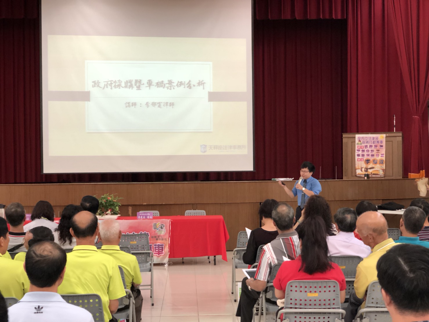 彰化縣政府全球資訊網-訊息中心-新聞訊息-彰縣府「全方位法律行動專車」第三回第二站出發與伸港鄉公所共同向前行