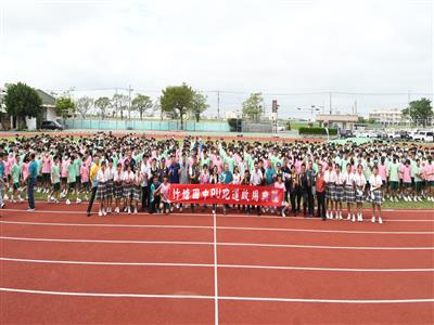 多元學習 逆勢上揚 竹塘國中PU跑道正式啟用