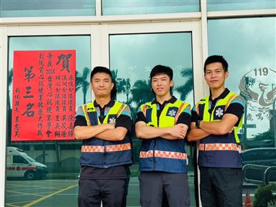 彰化縣消防局榮獲 「到院前心肌梗塞救護大作戰」全國第3名及優等佳績