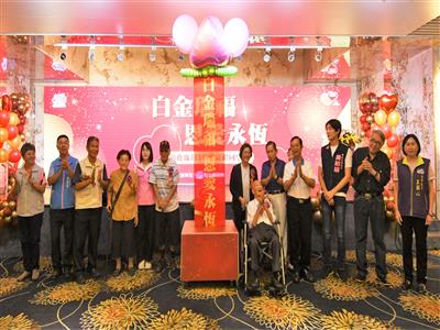 彰化縣113年度高齡同學會