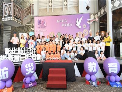 防患未然  彰化縣啟動防災教育日系列活動 災民夜宿體驗 歡迎線上報名