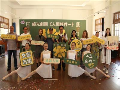 113年《文化平權巡演-庄頭劇場藝日限定》彰化場11/9縣立體育場精彩上演
