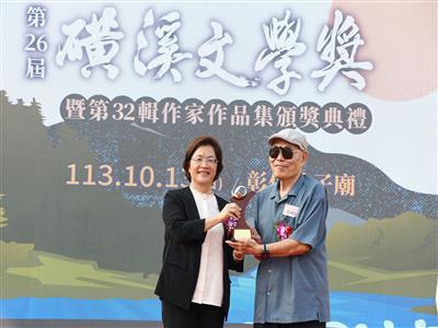 第26屆磺溪文學獎暨第32屆作家作品集頒獎典禮 彰化孔子廟隆重登場