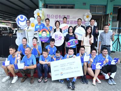 彰化縣政府攜手企業 點亮愛心能源弱勢關懷