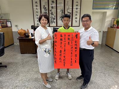 恭賀彰德國中羅允呈勇奪雙料冠軍 WTT澳洲青少年桌球挑戰賽U13及U15 