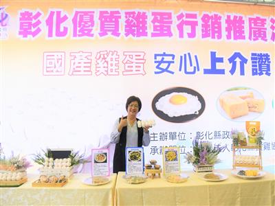 彰化優質雞蛋  營養安全有保障