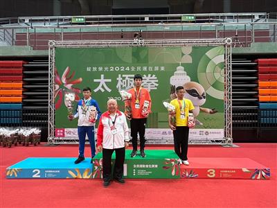 彰化縣代表隊 全民運太極拳斬獲6金2銀2銅 穿金戴銀披銅 為縣爭光！彰化縣代表隊加油！