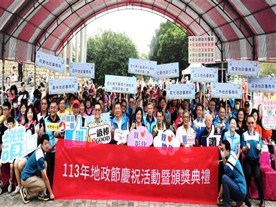 彰化慶祝地政節 表揚地政夥伴 提供更好的服務 打動民眾的心