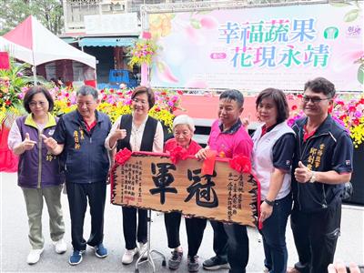 2024永靖花卉節 幸福蔬果 花現永靖 農產行銷推廣活動