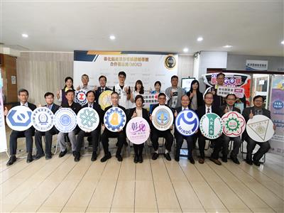 彰化縣政府帶頭碳盤查    㩦手產學合作 帶動企業減碳新風潮