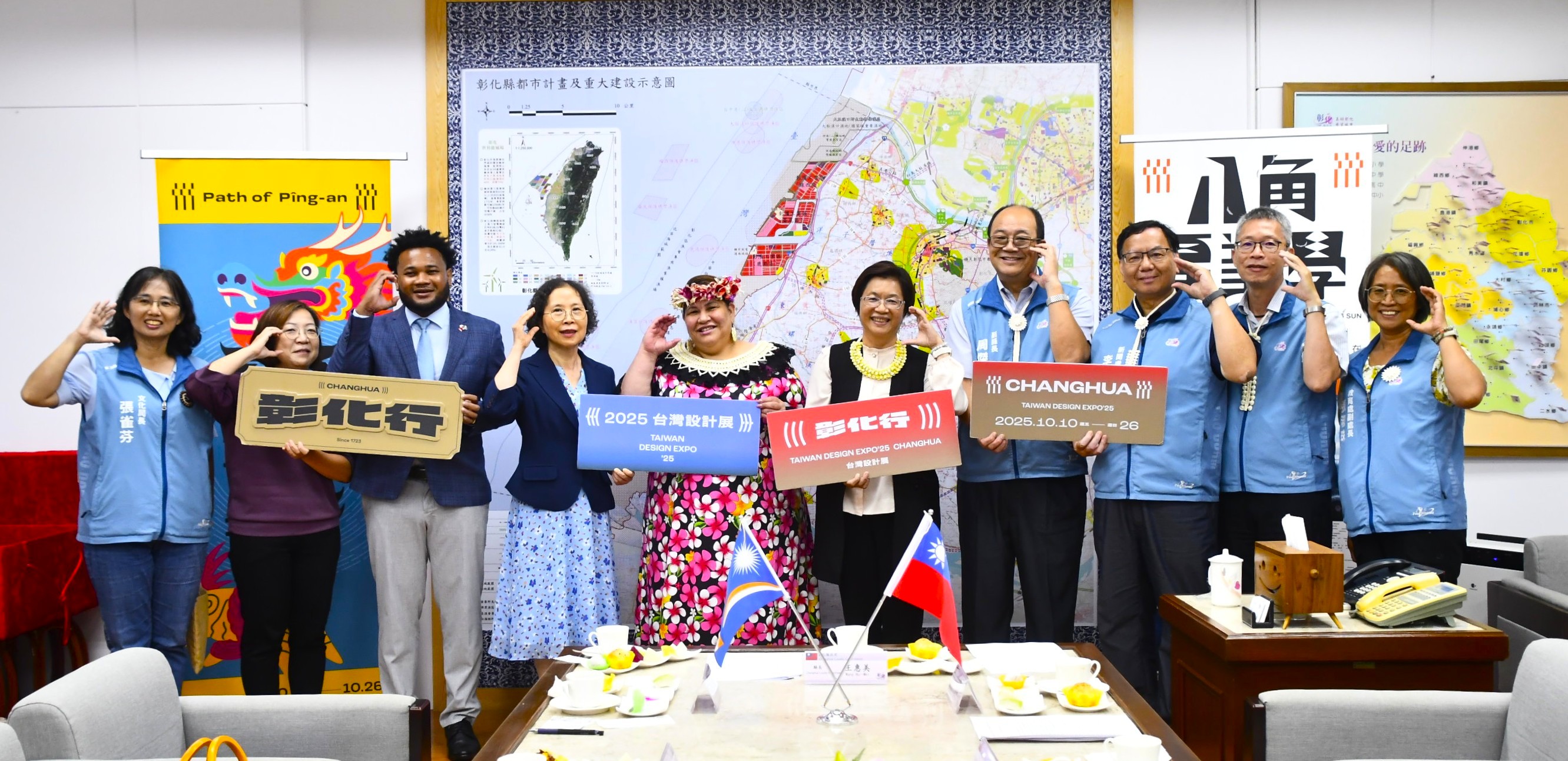 彰化縣政府全球資訊網-訊息中心-新聞訊息-馬紹爾群島共和國駐臺大使到訪彰化並參觀設計展王縣長盼強化未來交流