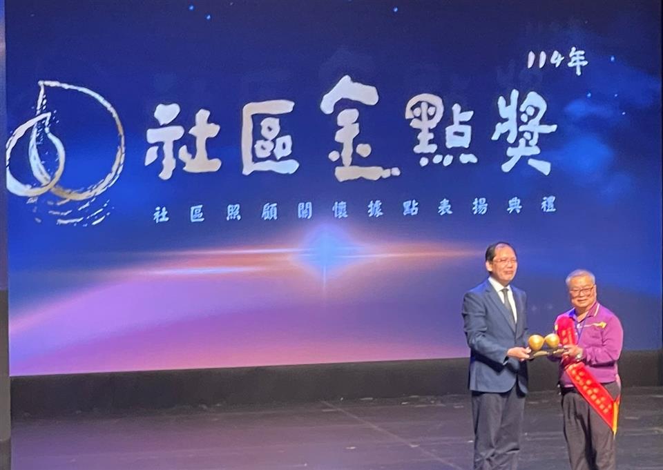 縮圖：05西安社區受獎