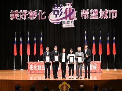 閃耀世界的彰化之光！參加第77屆iENA德國紐倫堡國際發明展 獲3金1銀佳績