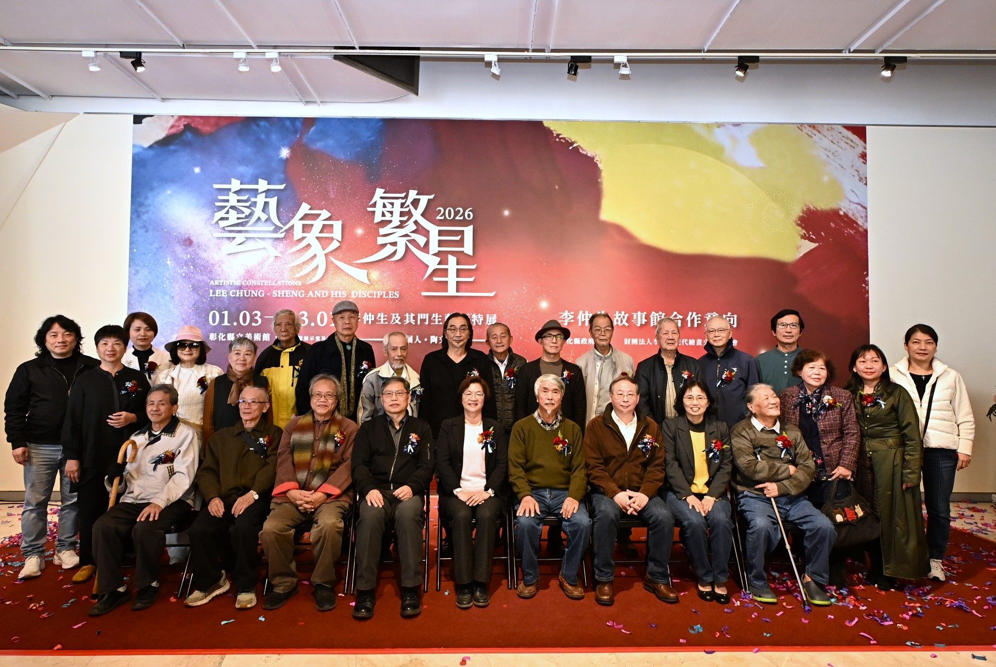 圖最高規模李仲生師生展《藝象繁星》盛大亮相！ 縣府攜手基金會簽署「李仲生故事館」合作意向書