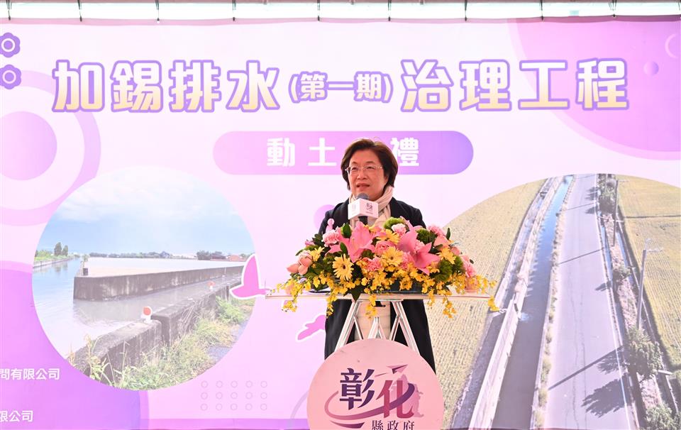 縮圖：06縣長致詞