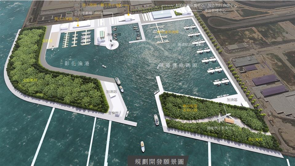 縮圖：03 規劃開發願景圖2