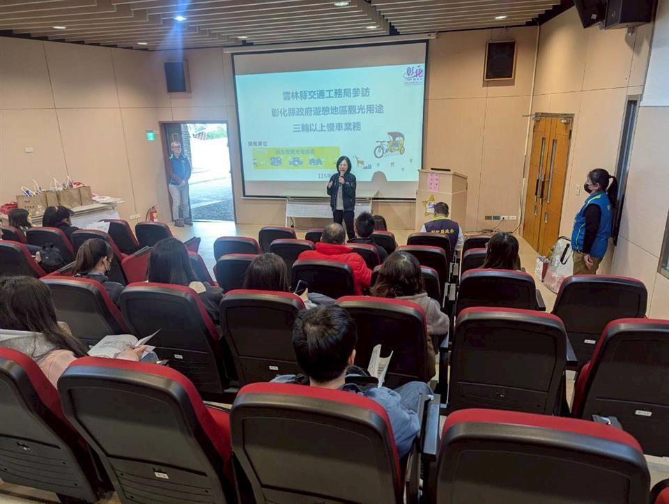 圖片來源：彰化縣政府