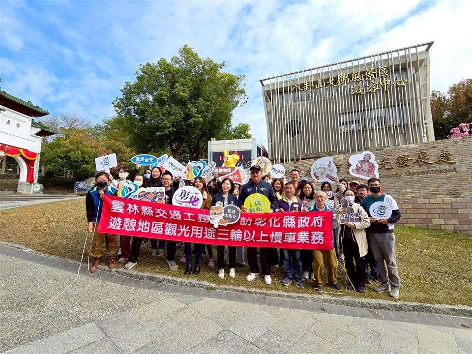 圖片來源：彰化縣政府