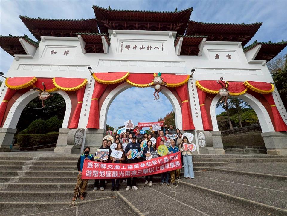 圖片來源：彰化縣政府