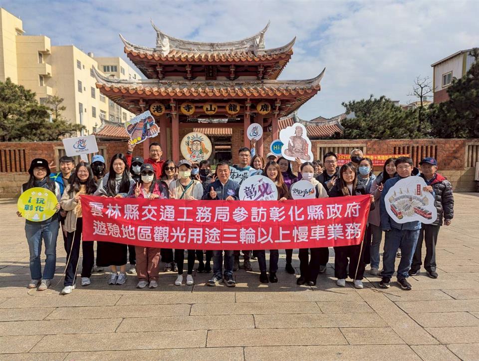 圖片來源：彰化縣政府