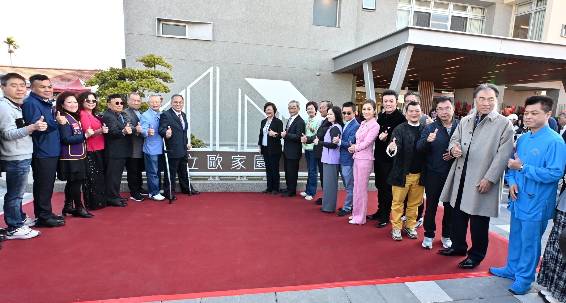 圖14年築夢成真！伯立歐家園一期落成暖心「入厝」 啟動二期接力 點亮自立曙光 