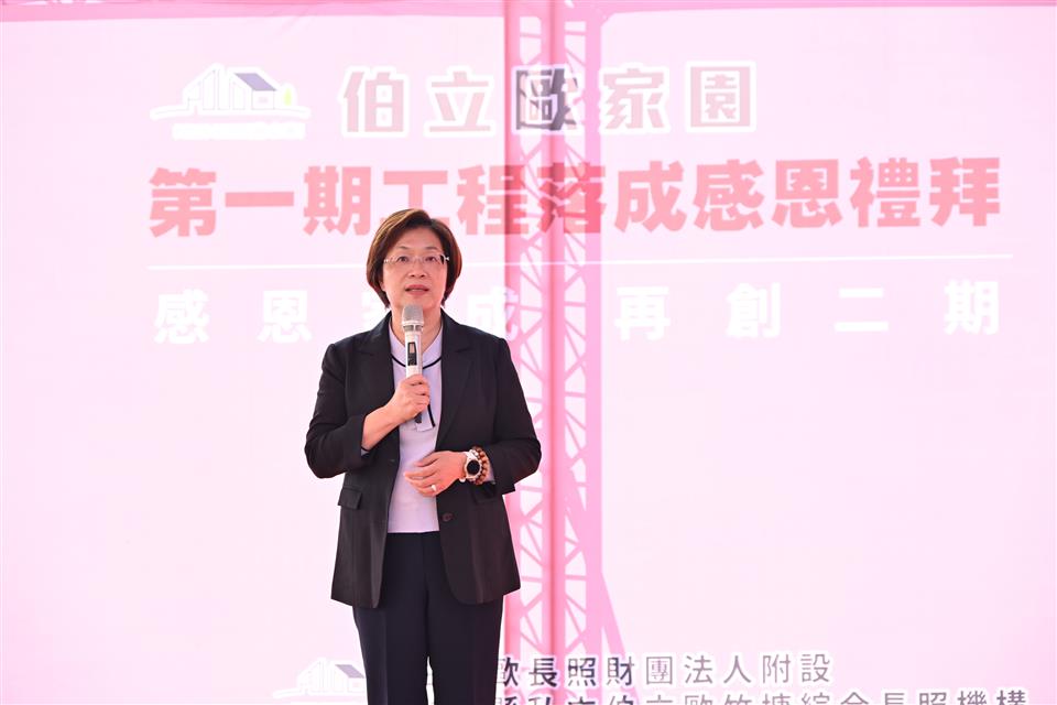 縮圖：16縣長致詞