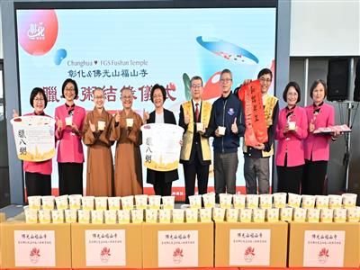 佛光山彰化福山寺致贈彰縣府同仁1,650碗臘八粥 共同傳遞關懷與愛心