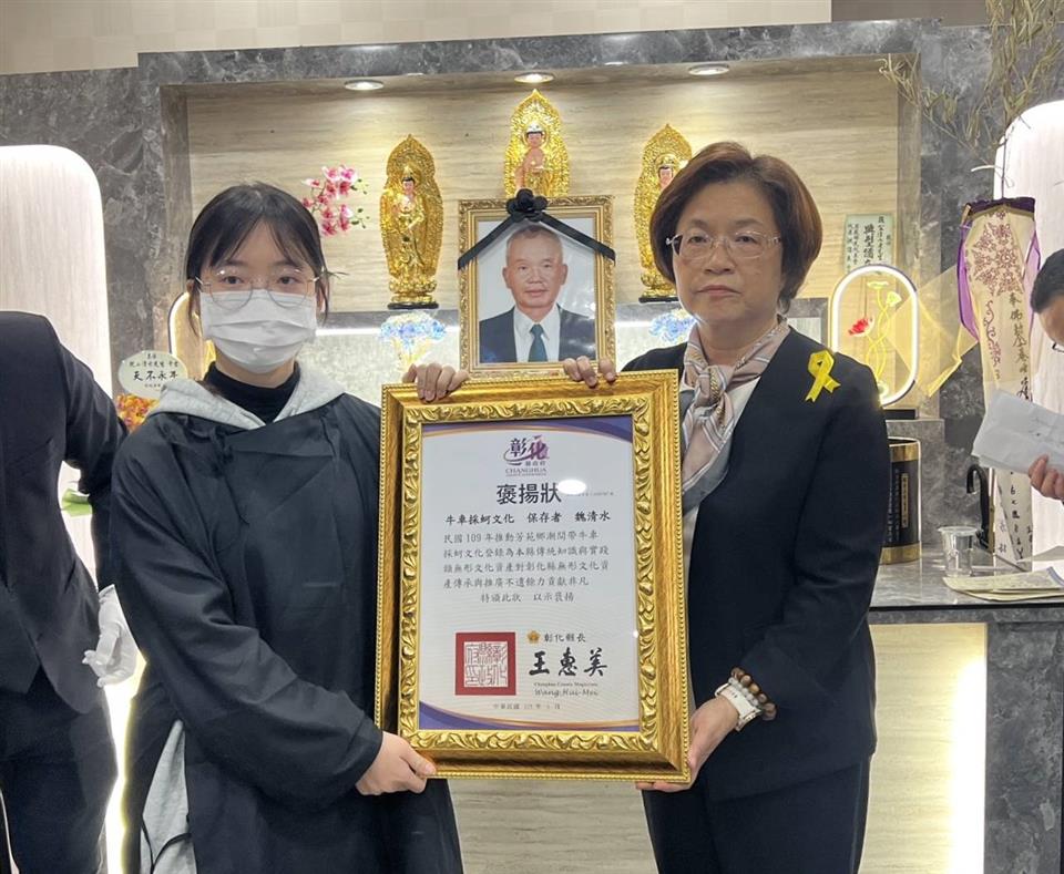 縮圖：02縣長頒贈褒揚狀