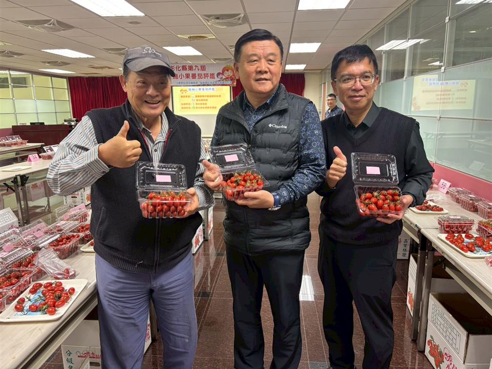 圖片來源：彰化縣政府