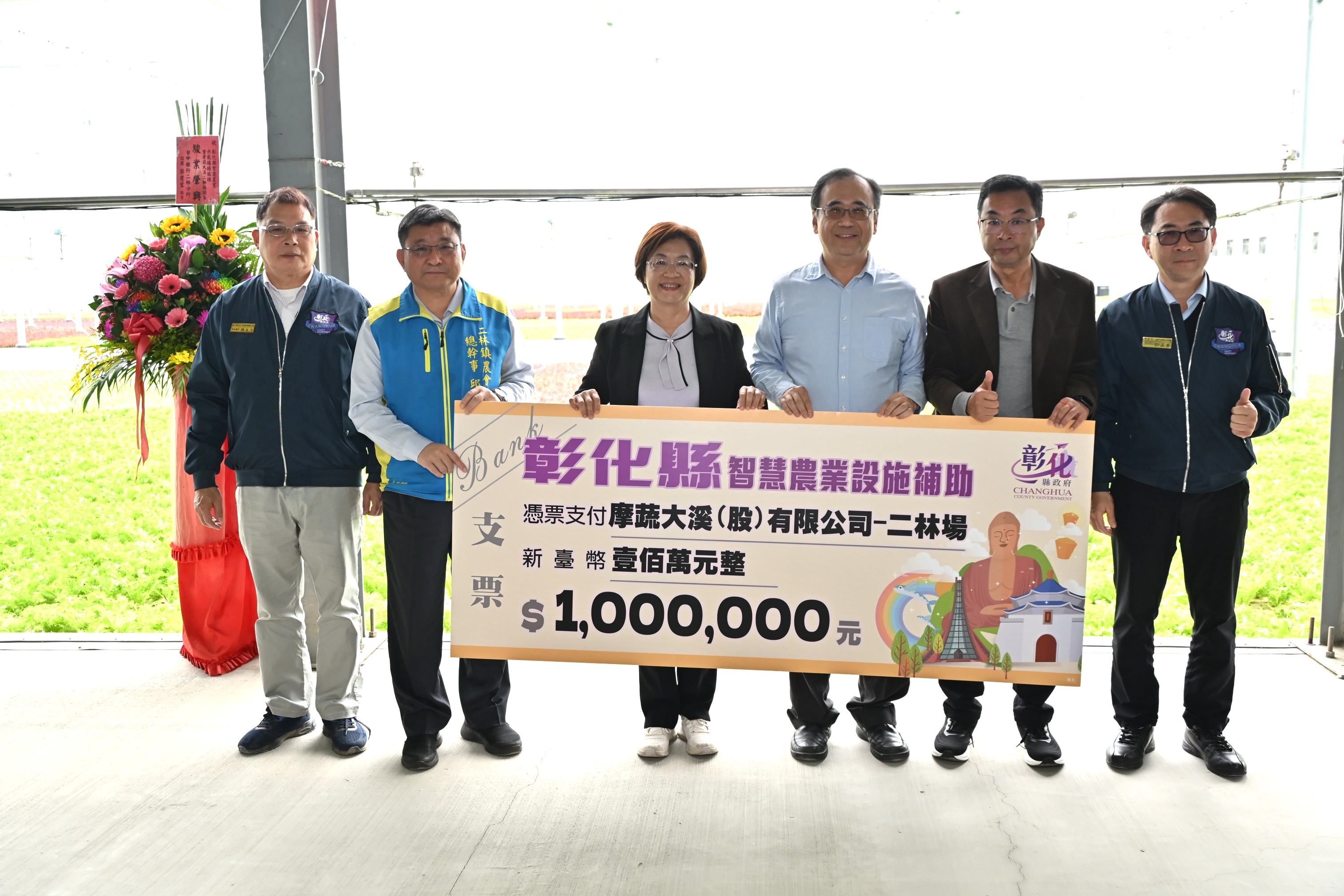 縮圖：全國最大智慧水耕農場落腳二林 年產150公噸生菜穩定供應主流通路