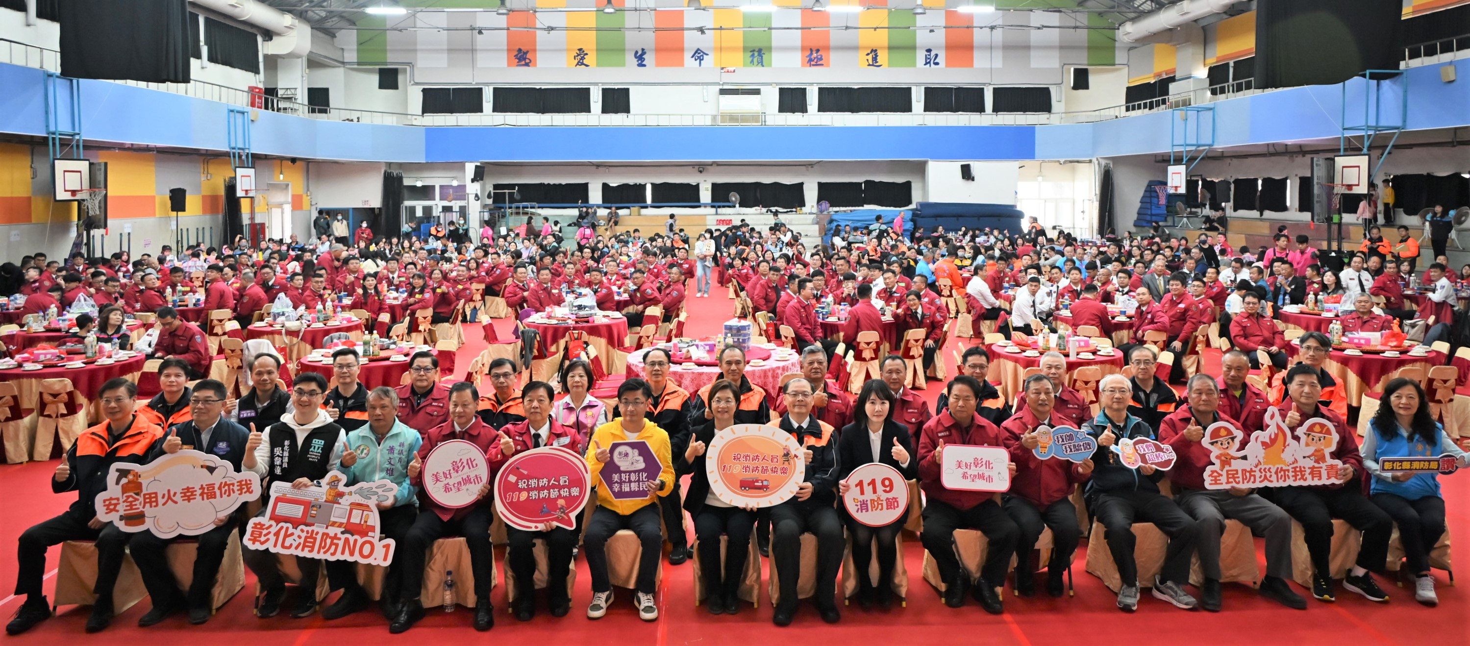 圖彰化縣119消防節活動登場 盛大表揚192位績優人員 