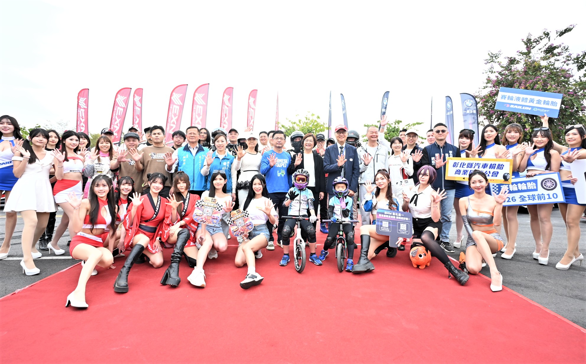 圖2026彰化賽車節熱鬧開幕 引爆城市賽道熱潮