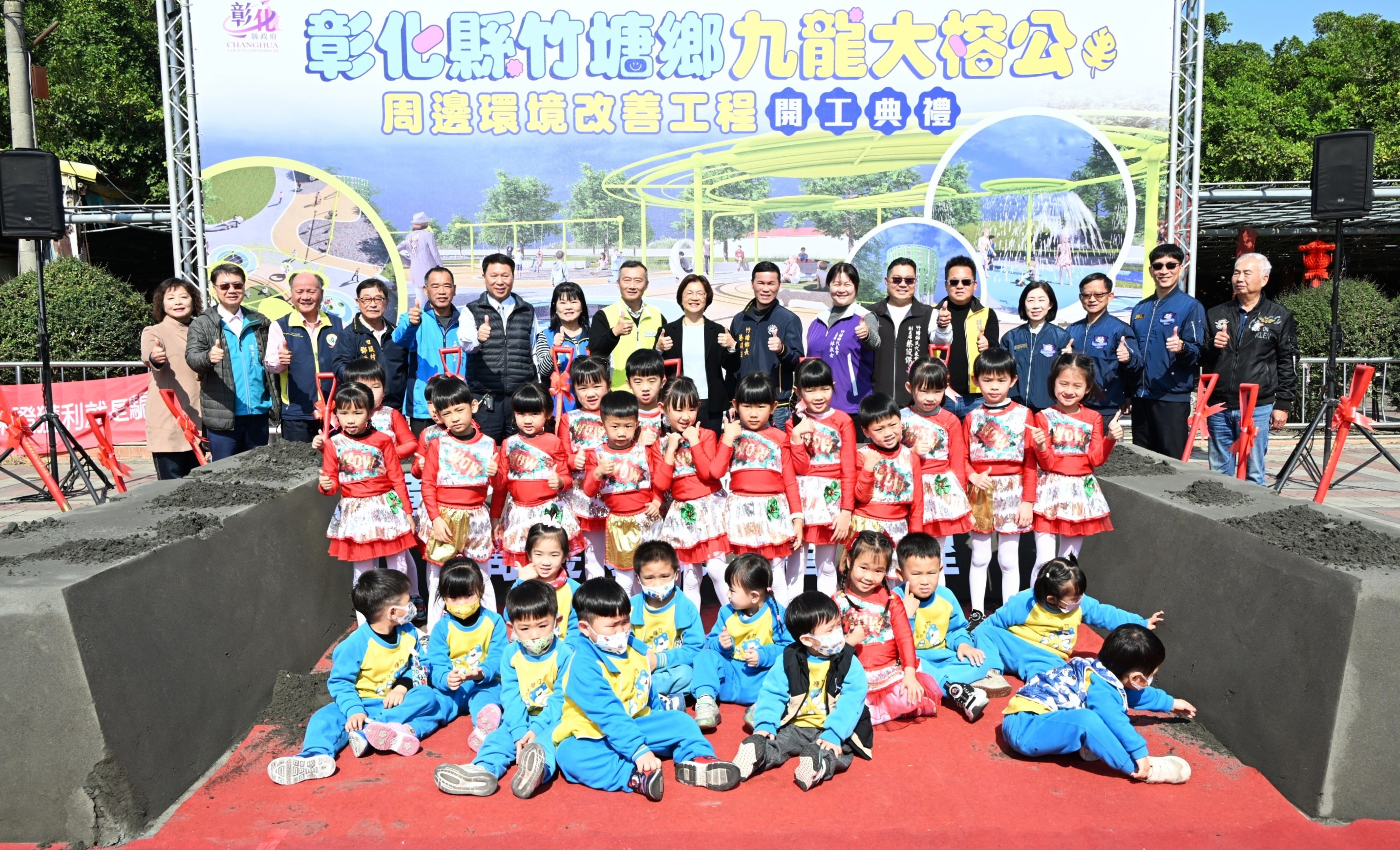 圖挹注4,409萬 打造複合型觀光園區 竹塘鄉九龍大榕公周邊環境改善盛大開工