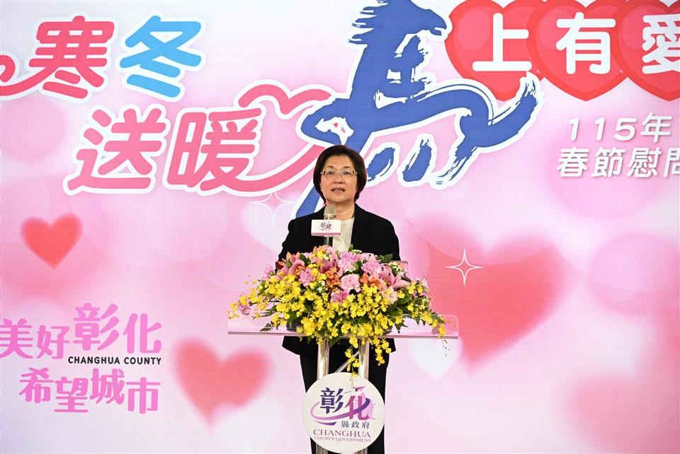 縮圖：03春節關懷活動-縣長致詞