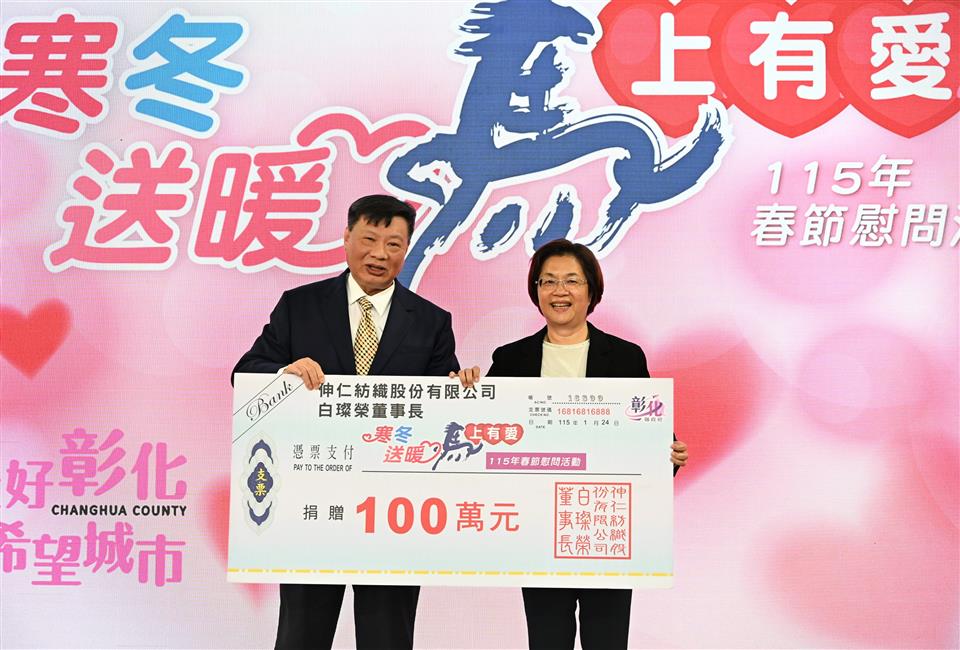 縮圖：06春節關懷活動