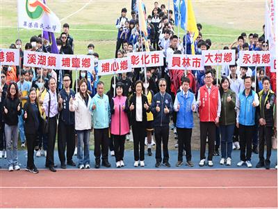 彰化縣中小學聯合運動會盛大開幕 逾3,200位選手同場競技