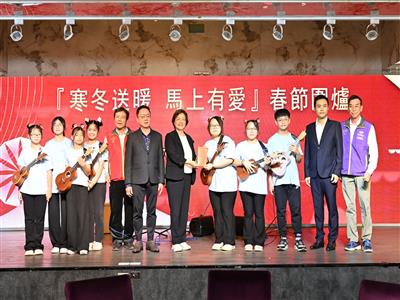 「寒冬送暖 馬上有愛」春節圍爐活動  彰化縣政府與全國麗園大飯店齊心助弱勢過好年