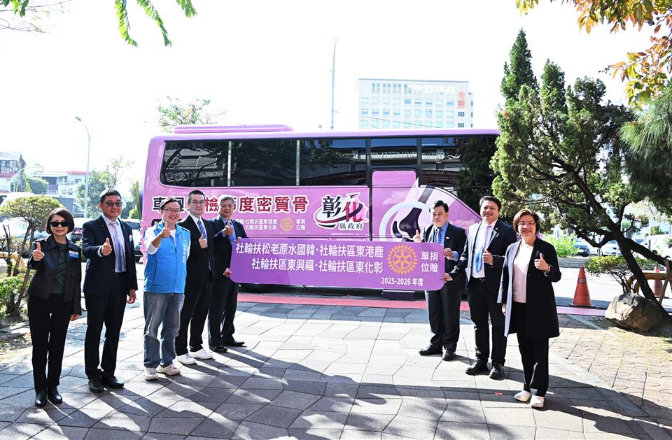 縮圖：02捐贈骨質密度巡檢車-合影