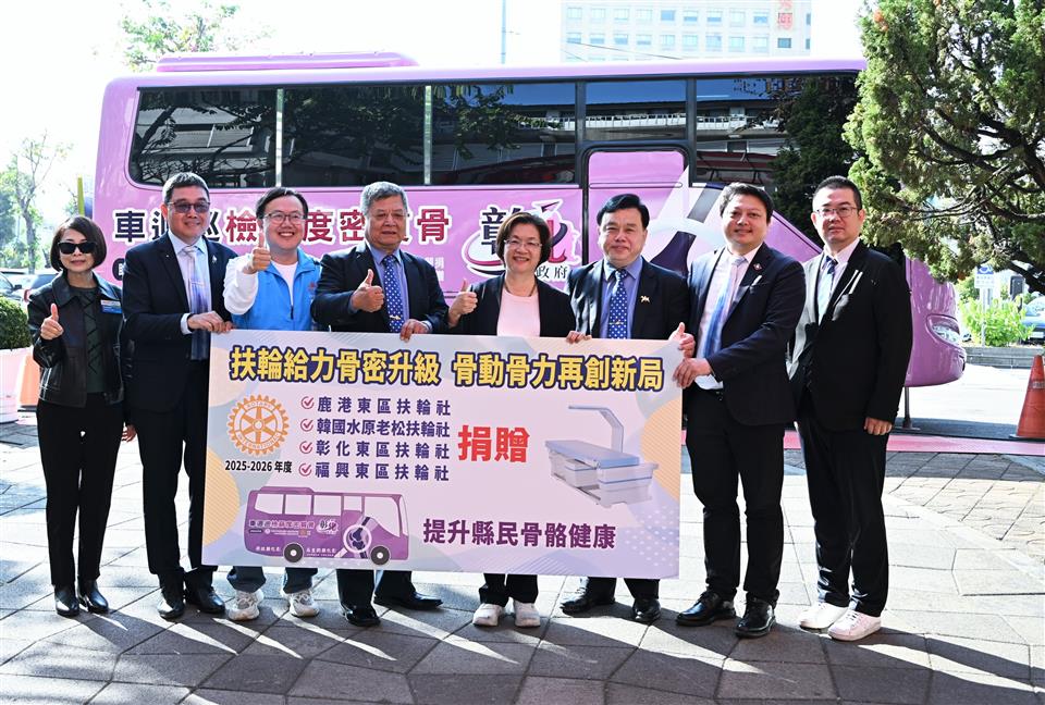 縮圖：03捐贈骨質密度巡檢車-合照