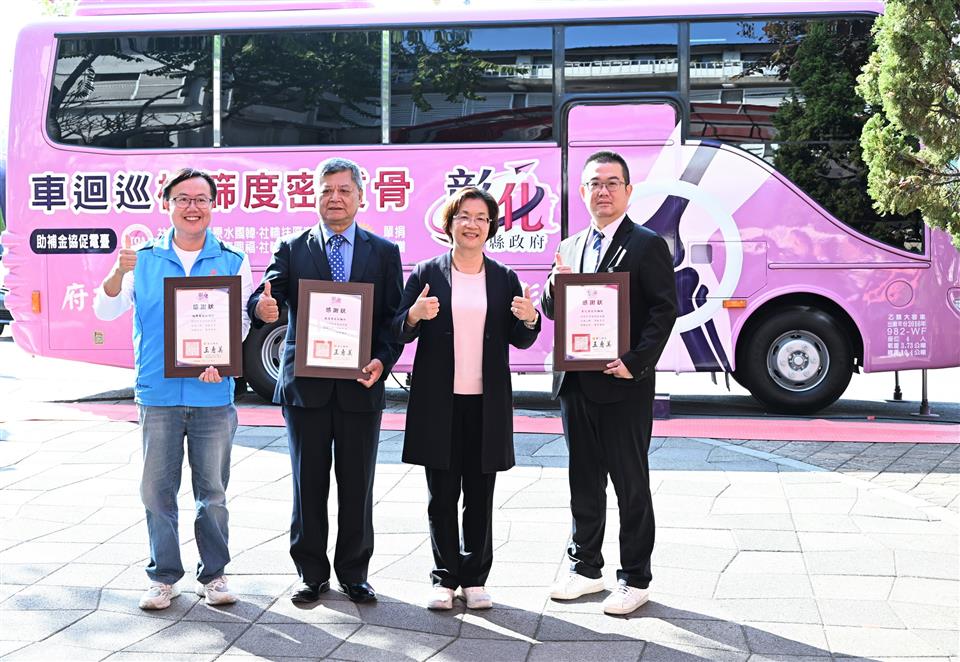 縮圖：04捐贈骨質密度巡檢車-捐贈合影