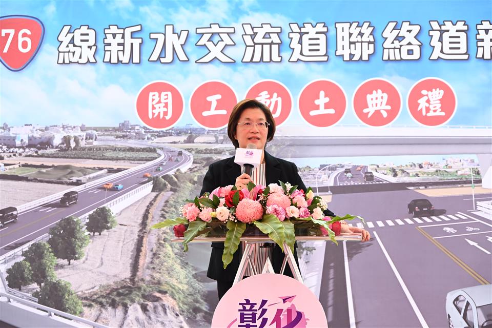 縮圖：12縣長致詞