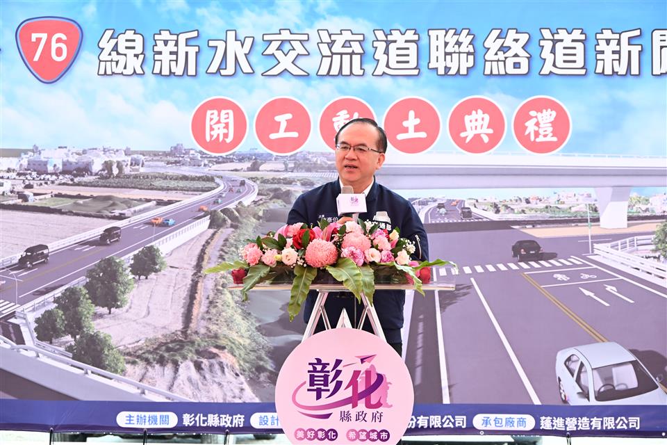 縮圖：13次長致詞