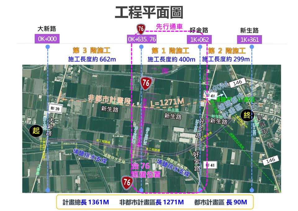 縮圖：20工程平面圖