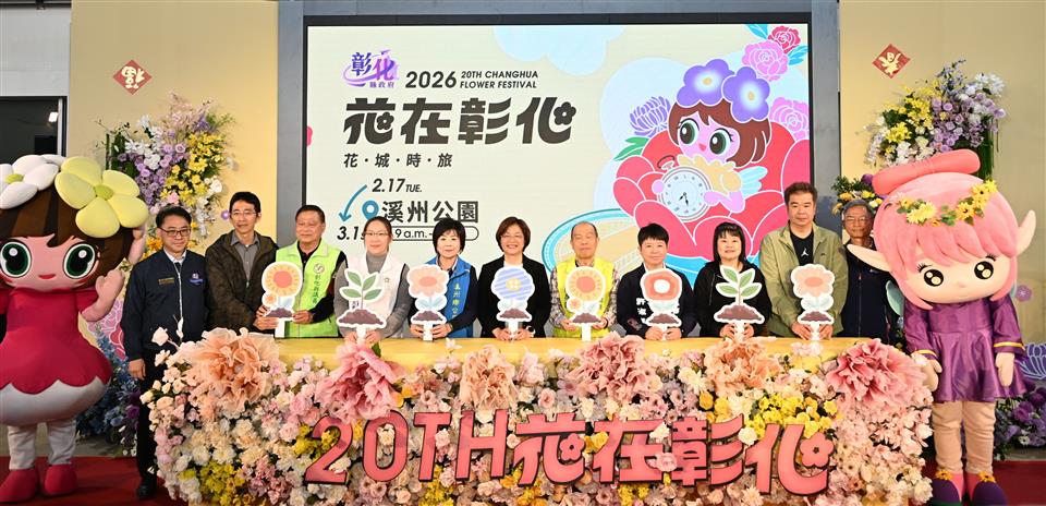 縮圖：02啟動儀式