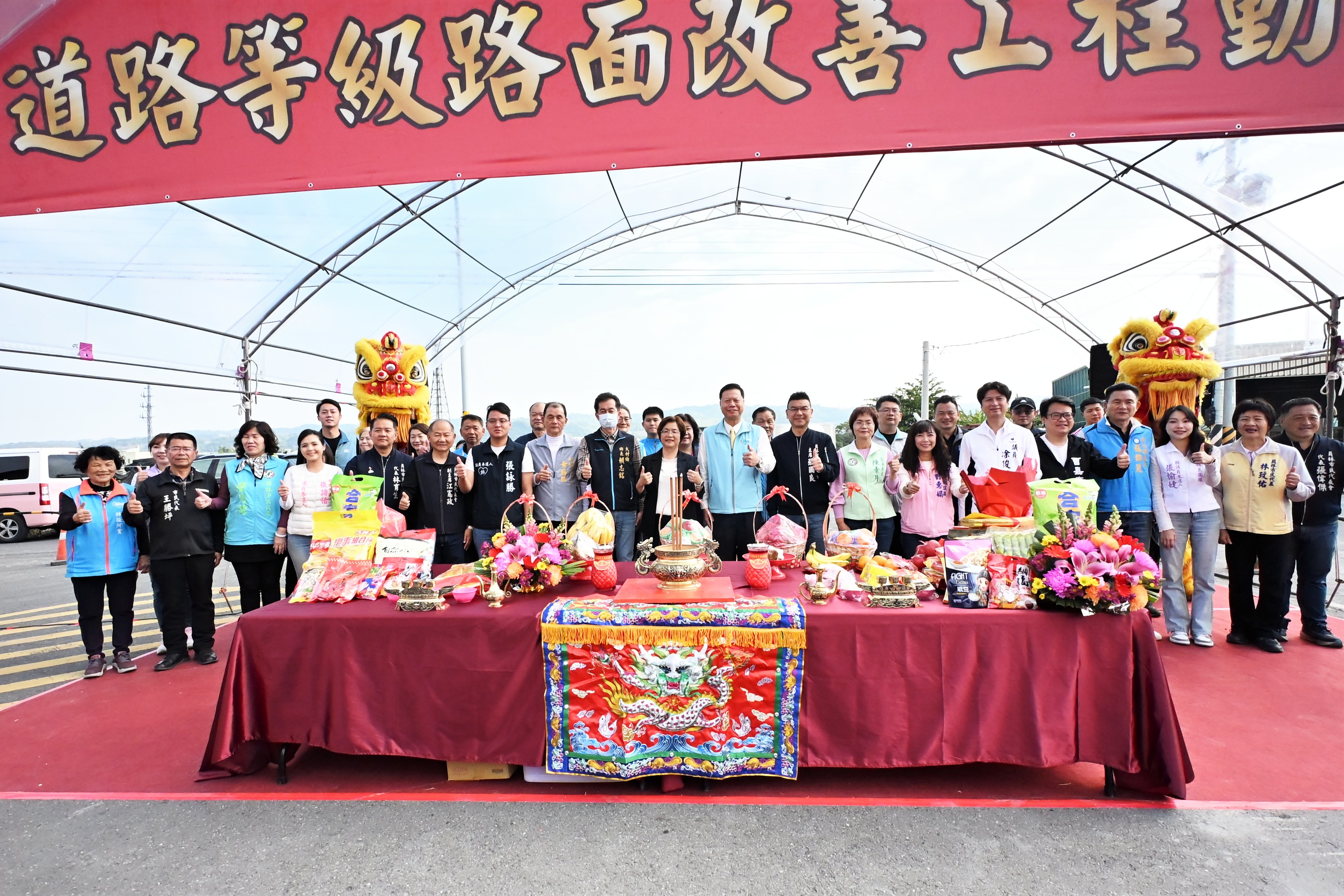 圖員林市石笱排水6.2公里堤岸道路 改善賜福橋至五汴橋段開工動土