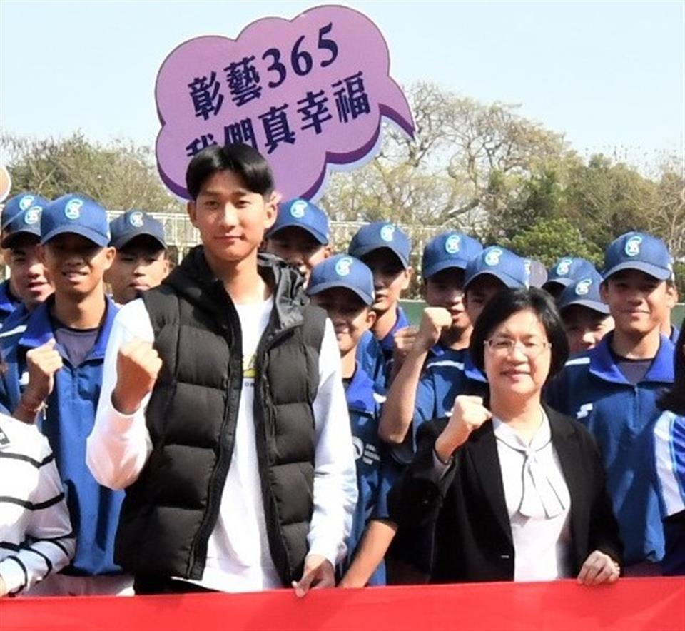 圖片來源：彰化縣政府