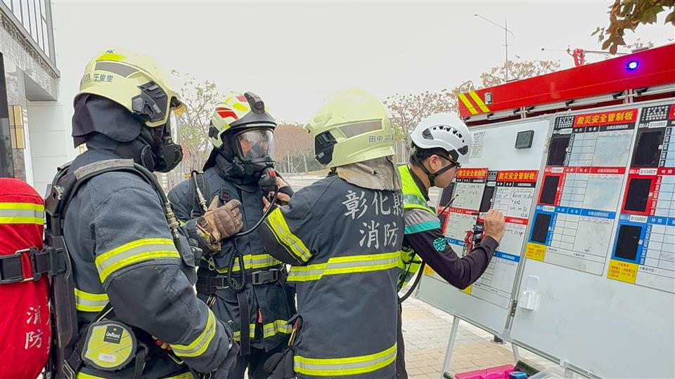 縮圖：01新型態火災應變