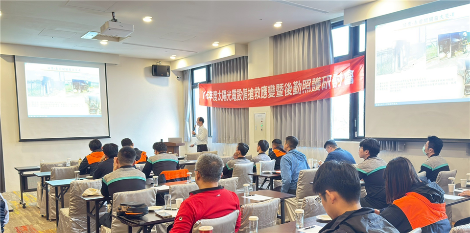 縮圖：02新型態火災應變