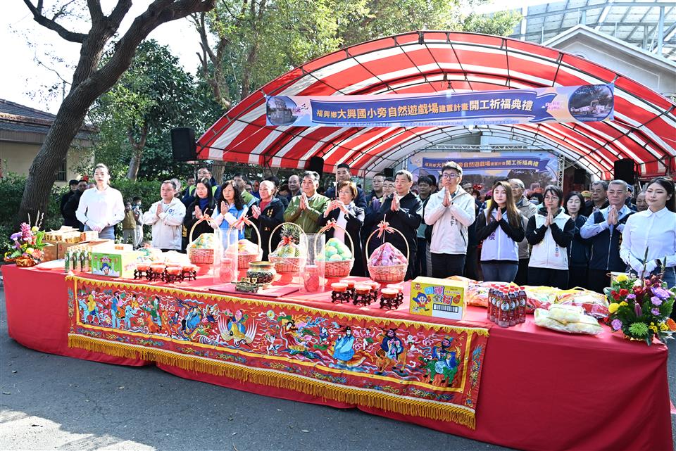 縮圖：02祈福儀式