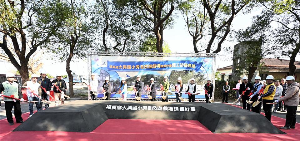 縮圖：03動土合照